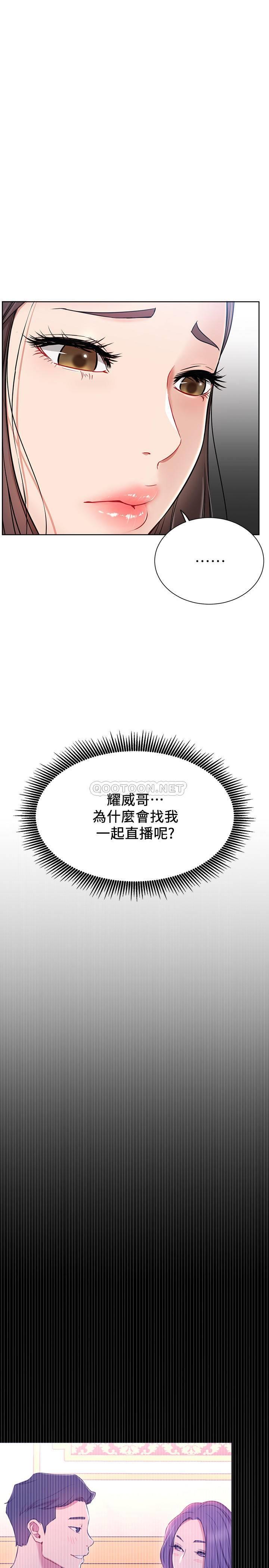 [Manhwa] Private life of internet celebrities Fantasy, big breasts, harem#[37P]-29