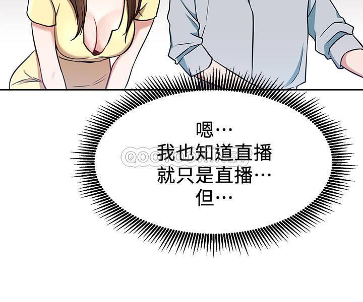 [Manhwa] Private life of internet celebrities Fantasy, big breasts, harem#[37P]-31