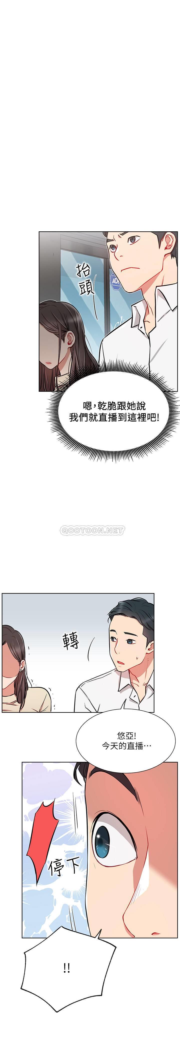 [Manhwa] Private life of internet celebrities Fantasy, big breasts, harem#[37P]-32