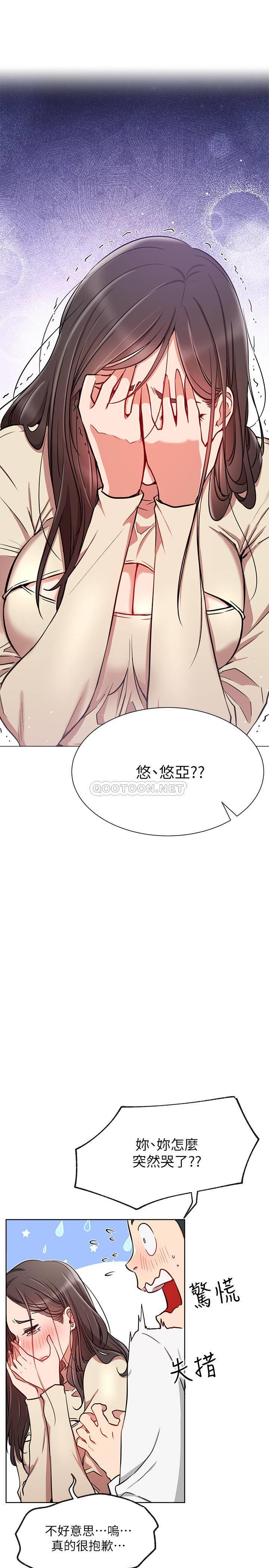 [Manhwa] Private life of internet celebrities Fantasy, big breasts, harem#[37P]-33