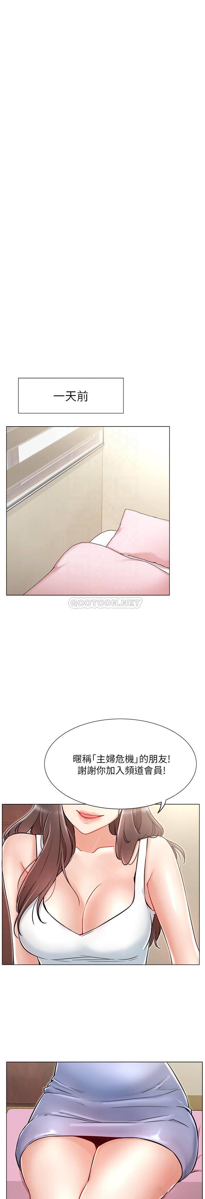 [Manhwa] Private life of internet celebrities Fantasy, big breasts, harem#[37P]-4