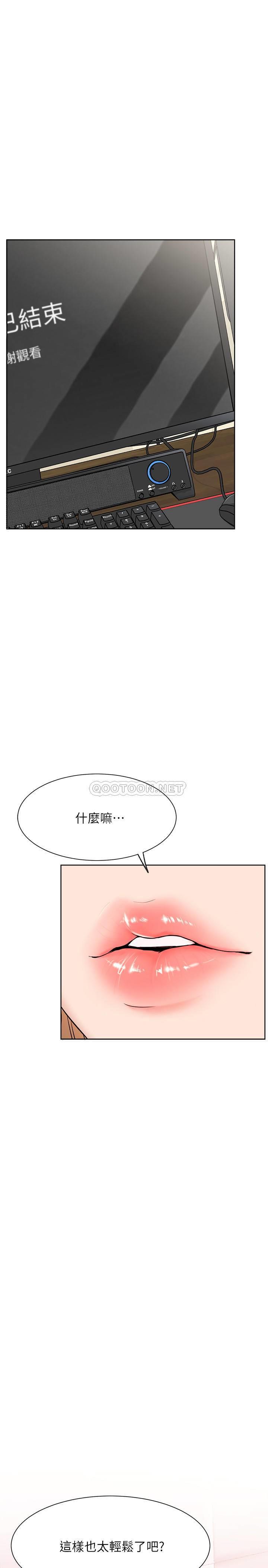[Manhwa] Private life of internet celebrities Fantasy, big breasts, harem#[34P]-1