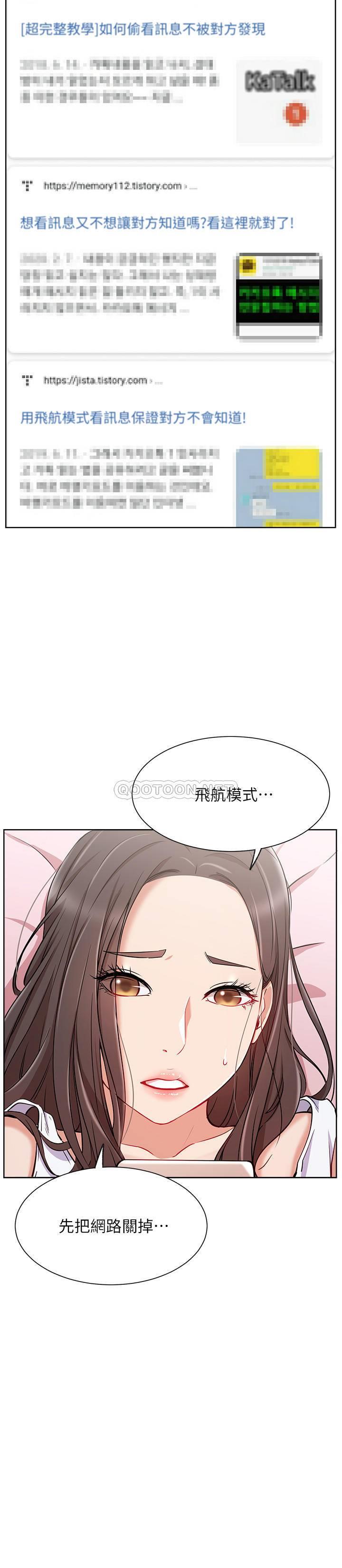 [Manhwa] Private life of internet celebrities Fantasy, big breasts, harem#[34P]-10