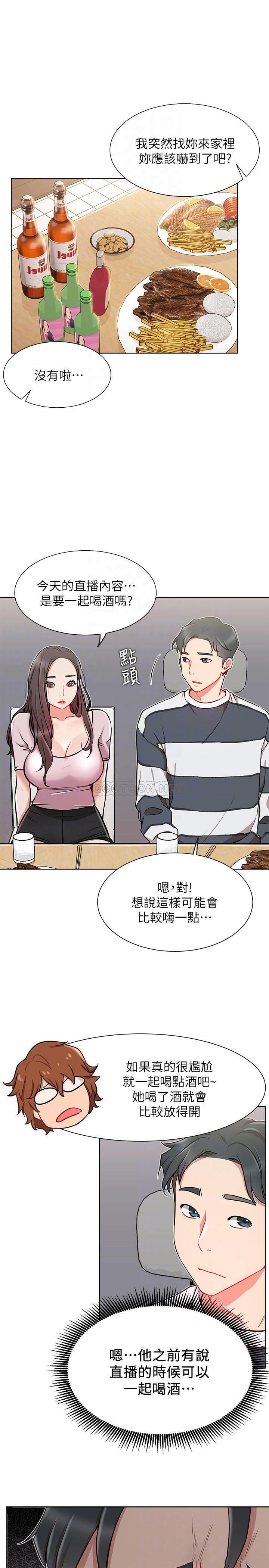 [Manhwa] Private life of internet celebrities Fantasy, big breasts, harem#[34P]-13