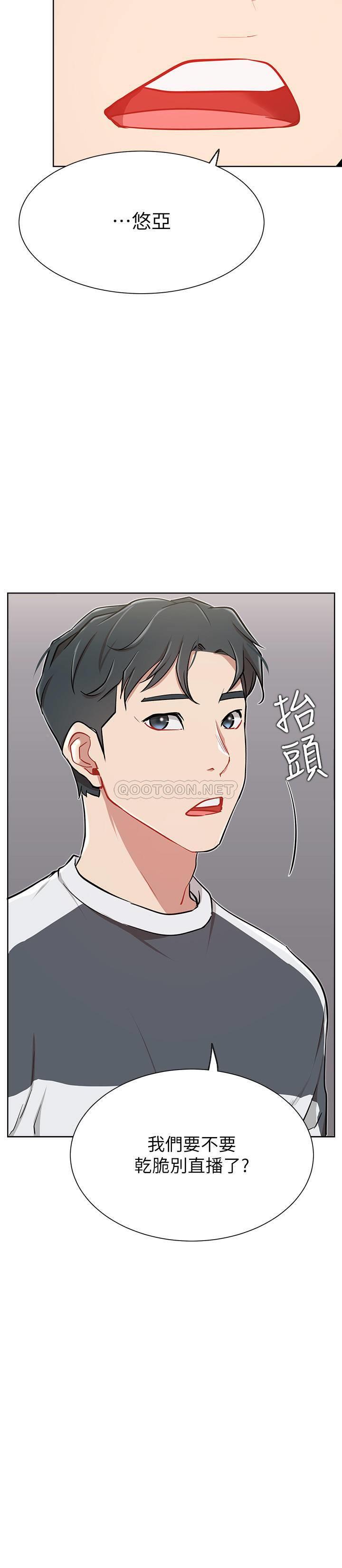 [Manhwa] Private life of internet celebrities Fantasy, big breasts, harem#[34P]-18