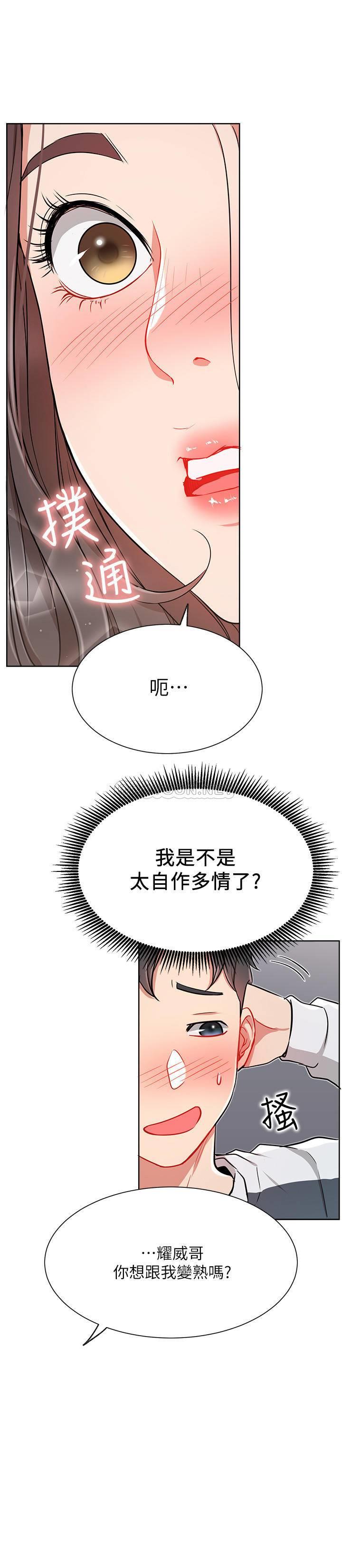 [Manhwa] Private life of internet celebrities Fantasy, big breasts, harem#[34P]-20