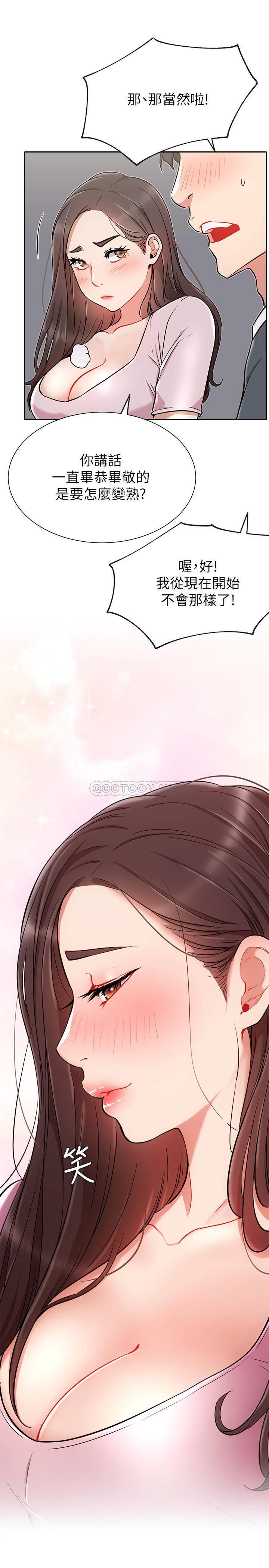 [Manhwa] Private life of internet celebrities Fantasy, big breasts, harem#[34P]-21