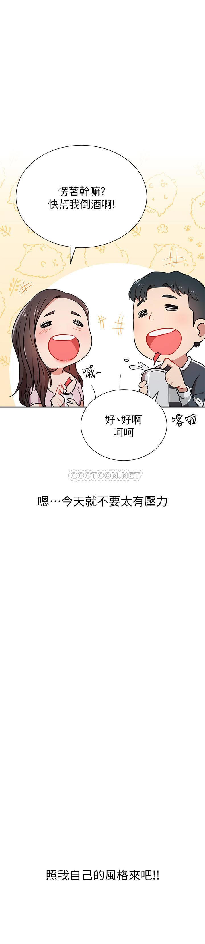 [Manhwa] Private life of internet celebrities Fantasy, big breasts, harem#[34P]-22