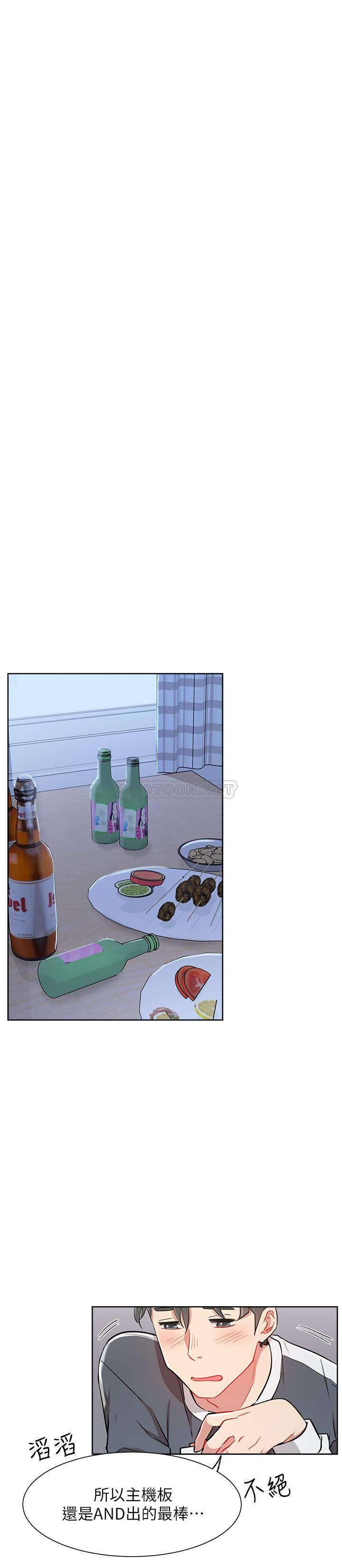 [Manhwa] Private life of internet celebrities Fantasy, big breasts, harem#[34P]-24