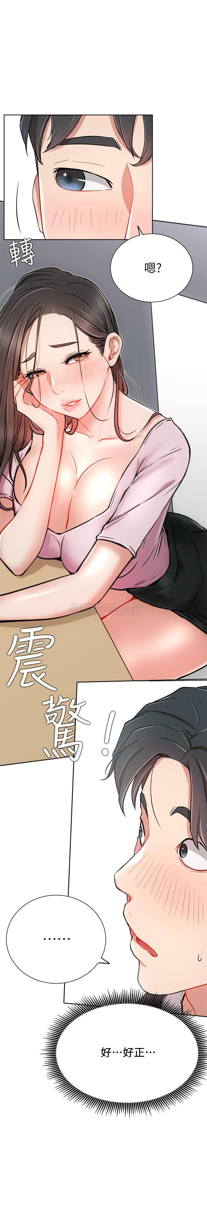 [Manhwa] Private life of internet celebrities Fantasy, big breasts, harem#[34P]-25
