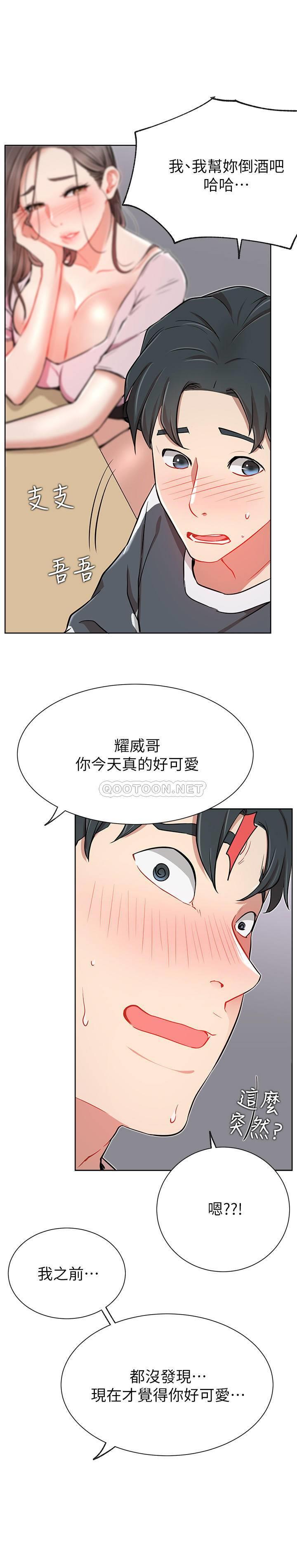 [Manhwa] Private life of internet celebrities Fantasy, big breasts, harem#[34P]-26