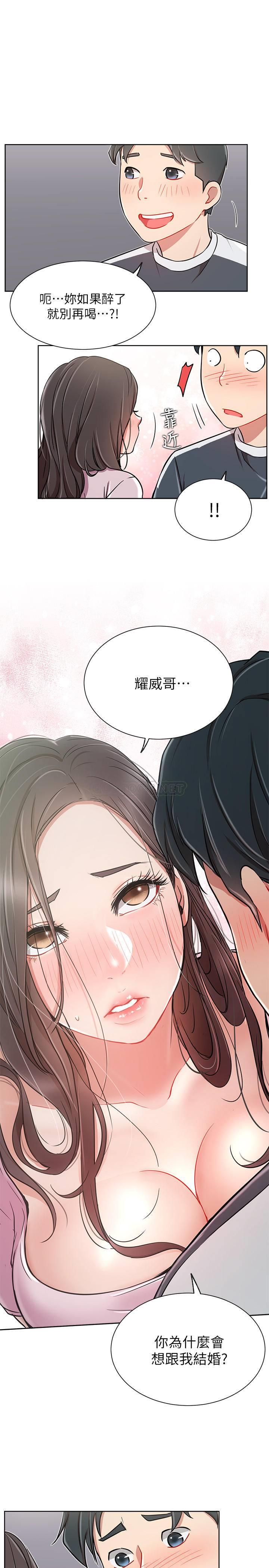 [Manhwa] Private life of internet celebrities Fantasy, big breasts, harem#[34P]-27