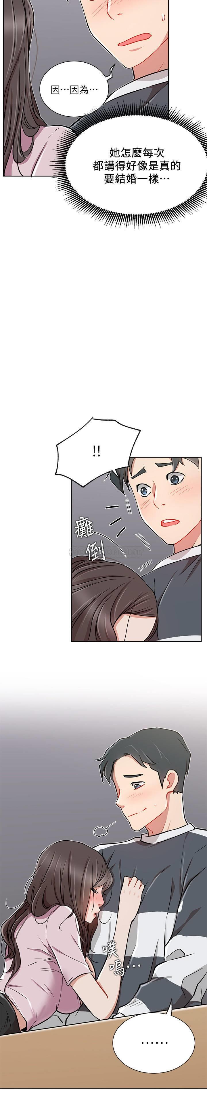 [Manhwa] Private life of internet celebrities Fantasy, big breasts, harem#[34P]-28