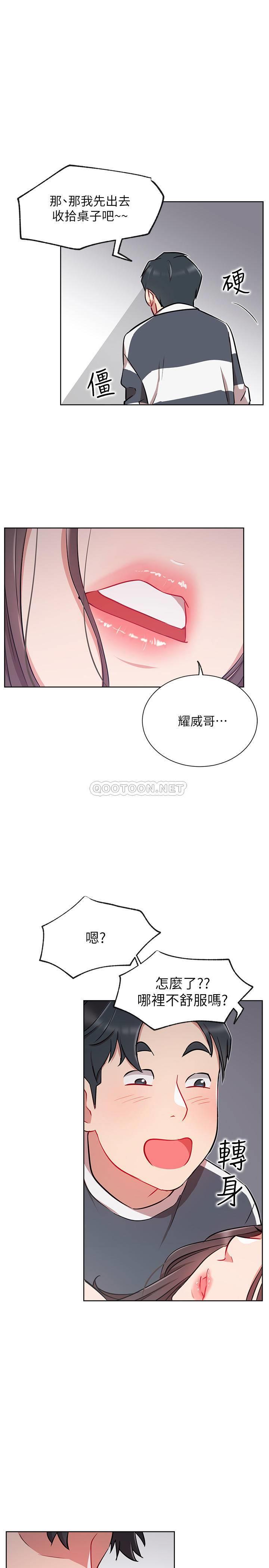 [Manhwa] Private life of internet celebrities Fantasy, big breasts, harem#[34P]-31