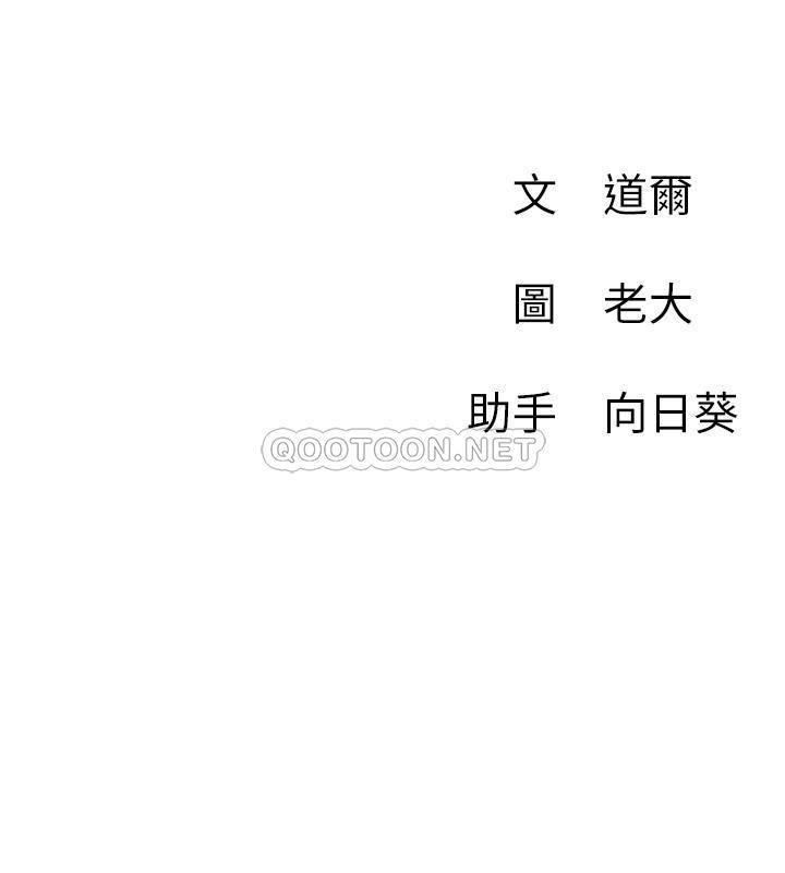 [Manhwa] Private life of internet celebrities Fantasy, big breasts, harem#[34P]-34