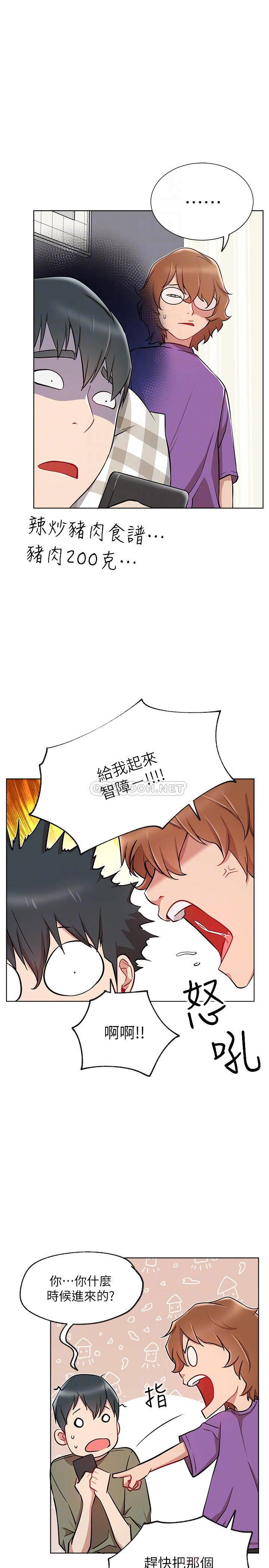 [Manhwa] Private life of internet celebrities Fantasy, big breasts, harem#[34P]-5