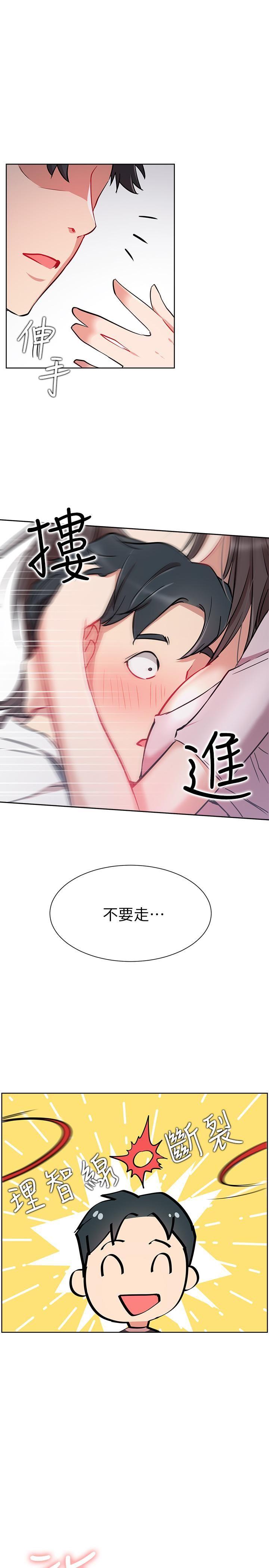 [Manhwa] Private life of internet celebrities Fantasy, big breasts, harem#[33P]-1