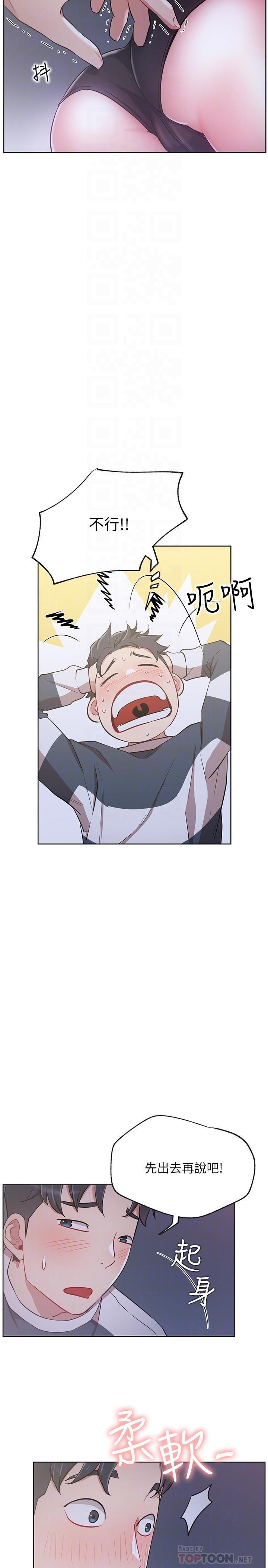 [Manhwa] Private life of internet celebrities Fantasy, big breasts, harem#[33P]-12