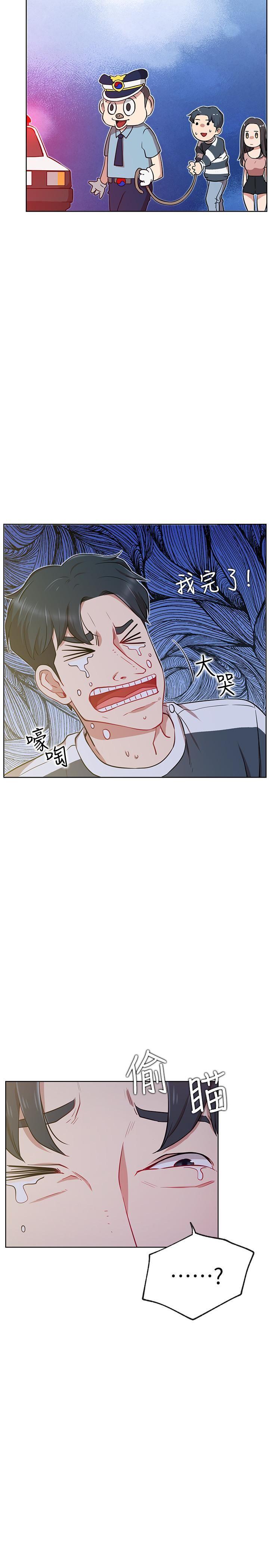 [Manhwa] Private life of internet celebrities Fantasy, big breasts, harem#[33P]-15