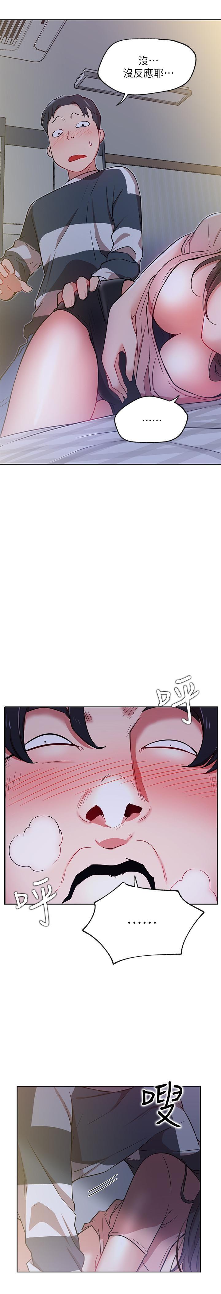 [Manhwa] Private life of internet celebrities Fantasy, big breasts, harem#[33P]-16