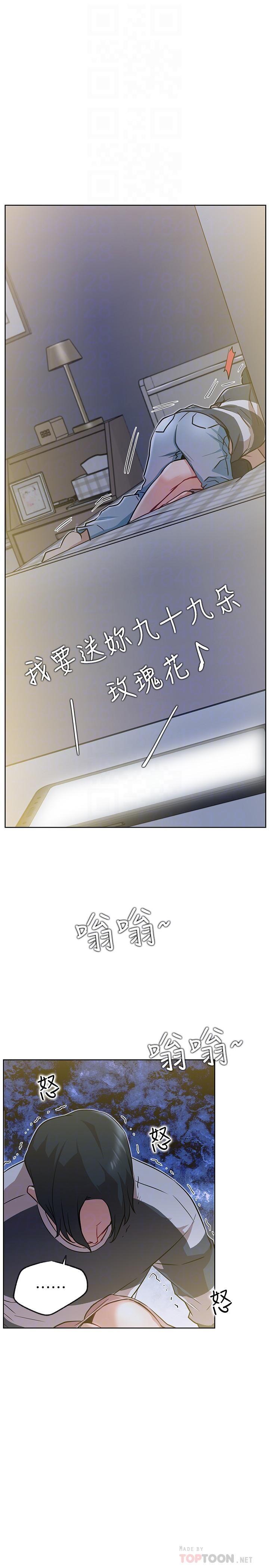 [Manhwa] Private life of internet celebrities Fantasy, big breasts, harem#[33P]-17