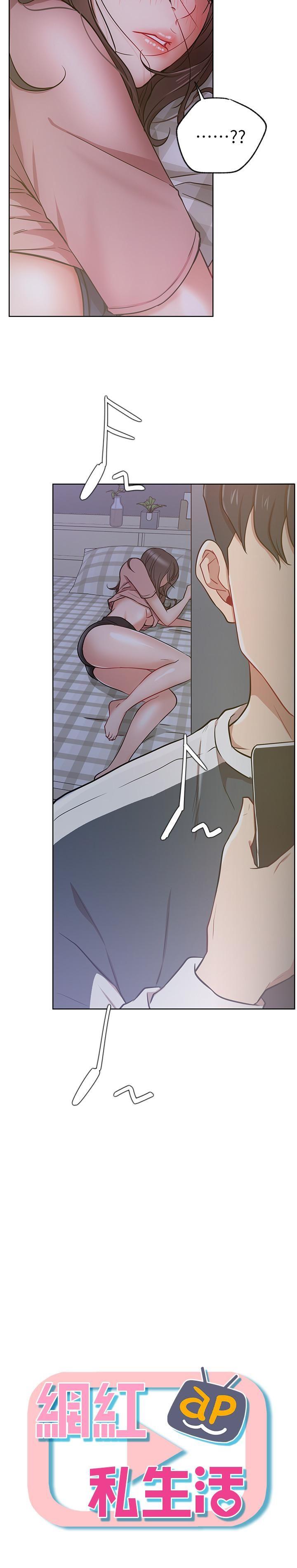 [Manhwa] Private life of internet celebrities Fantasy, big breasts, harem#[33P]-19