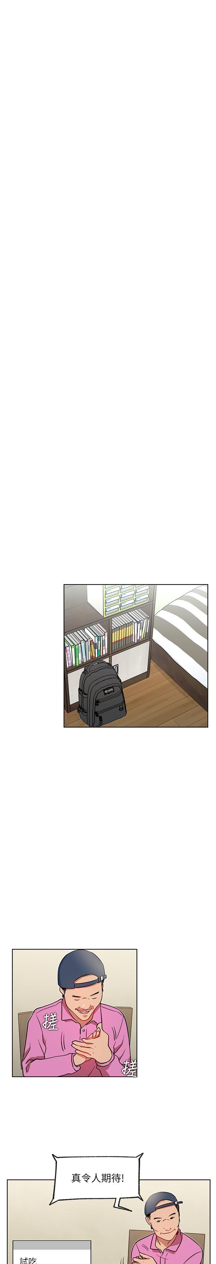 [Manhwa] Private life of internet celebrities Fantasy, big breasts, harem#[33P]-20