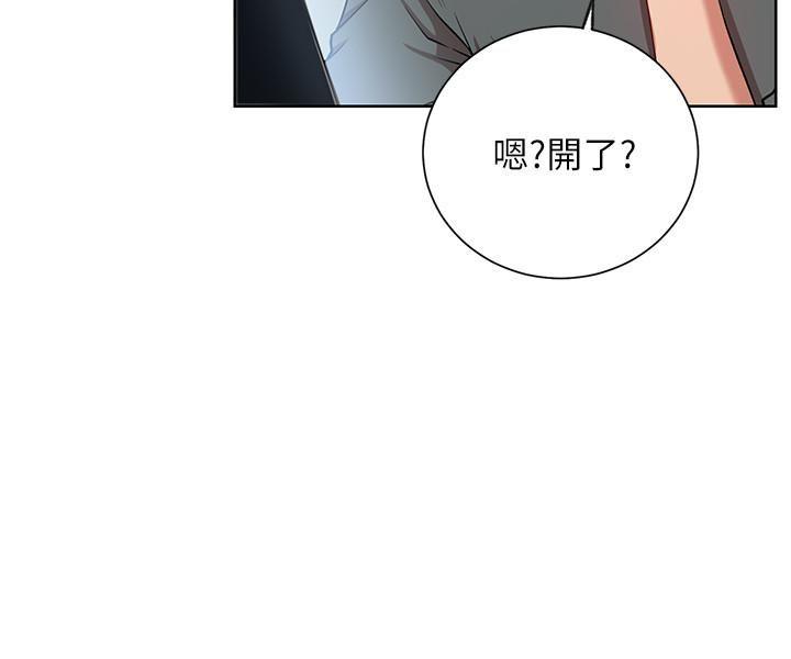 [Manhwa] Private life of internet celebrities Fantasy, big breasts, harem#[33P]-22
