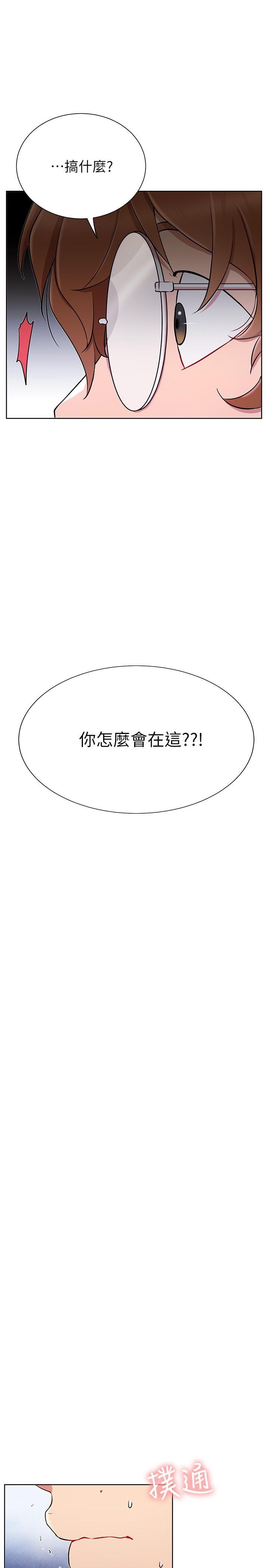 [Manhwa] Private life of internet celebrities Fantasy, big breasts, harem#[33P]-23