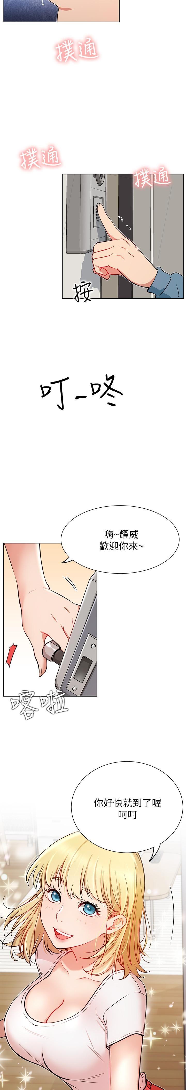 [Manhwa] Private life of internet celebrities Fantasy, big breasts, harem#[33P]-24