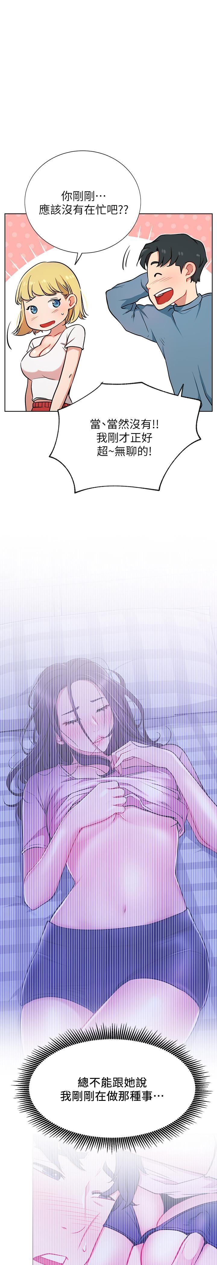 [Manhwa] Private life of internet celebrities Fantasy, big breasts, harem#[33P]-27
