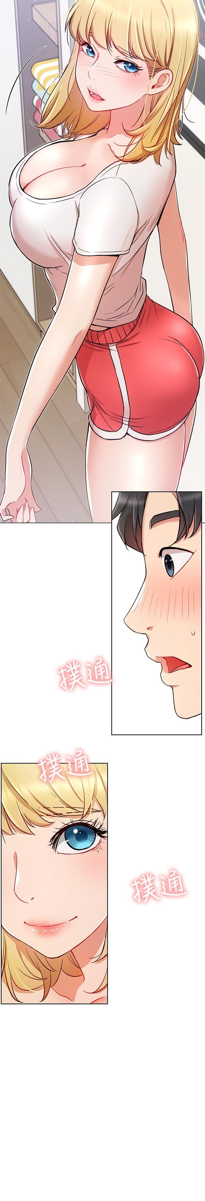 [Manhwa] Private life of internet celebrities Fantasy, big breasts, harem#[33P]-32