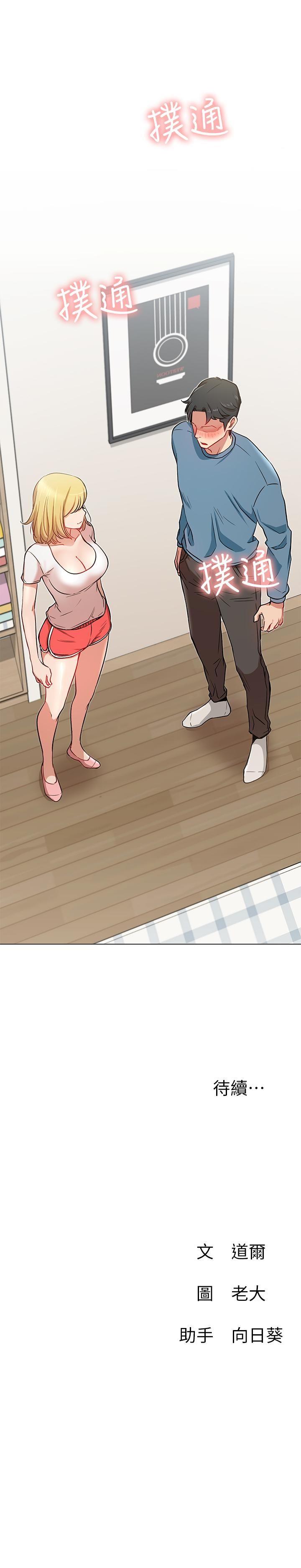 [Manhwa] Private life of internet celebrities Fantasy, big breasts, harem#[33P]-33