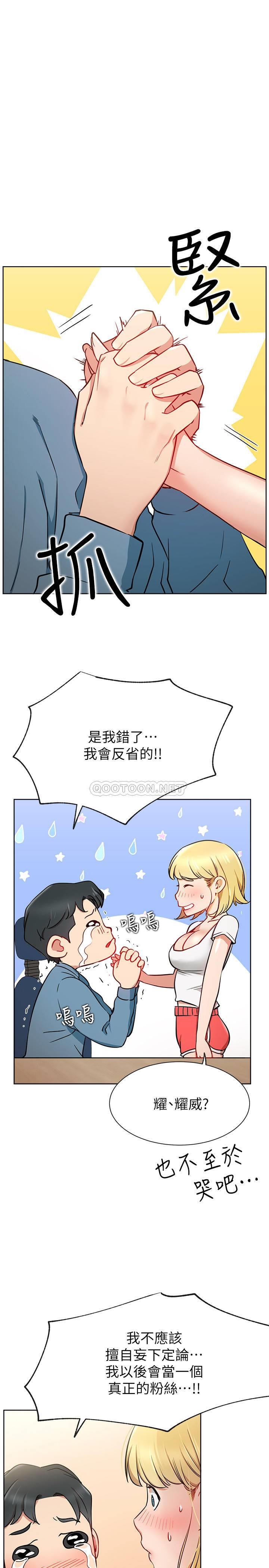 [Manhwa] Private life of internet celebrities Fantasy, big breasts, harem#[33P]-11