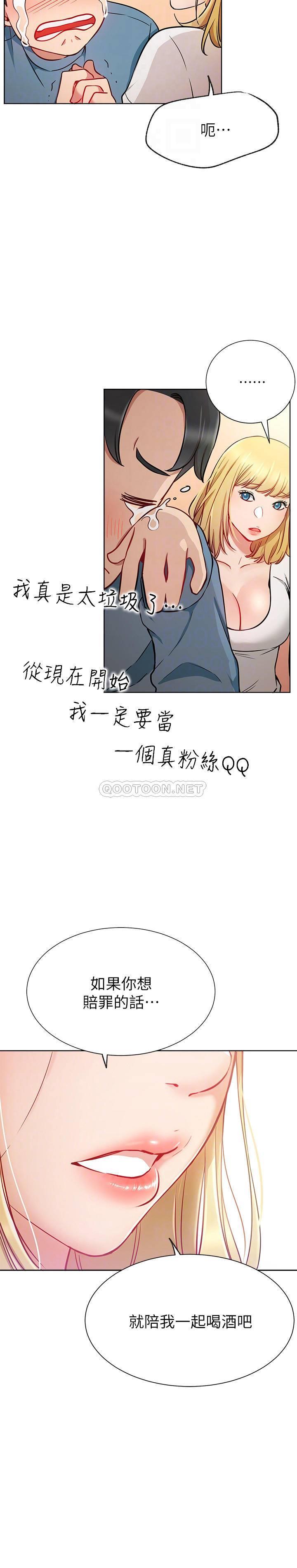 [Manhwa] Private life of internet celebrities Fantasy, big breasts, harem#[33P]-12