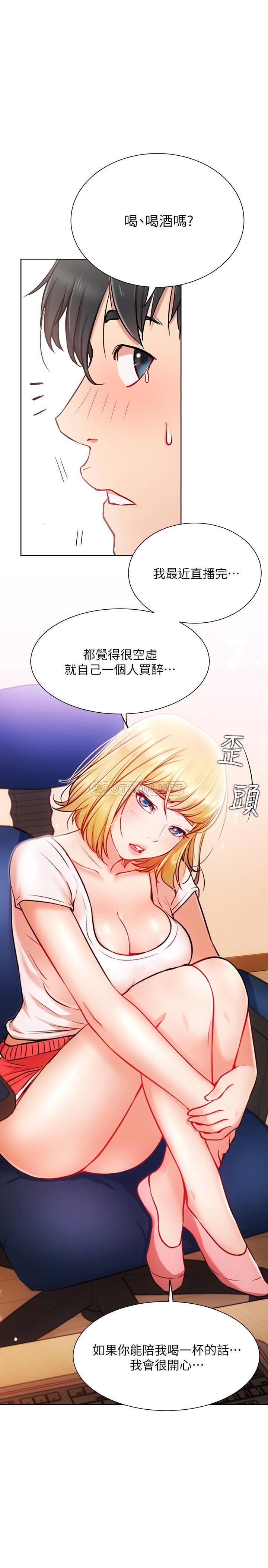 [Manhwa] Private life of internet celebrities Fantasy, big breasts, harem#[33P]-13