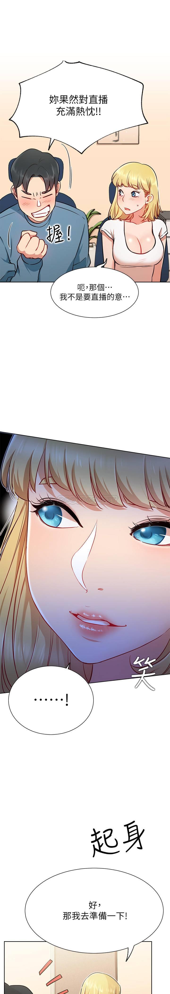 [Manhwa] Private life of internet celebrities Fantasy, big breasts, harem#[33P]-15