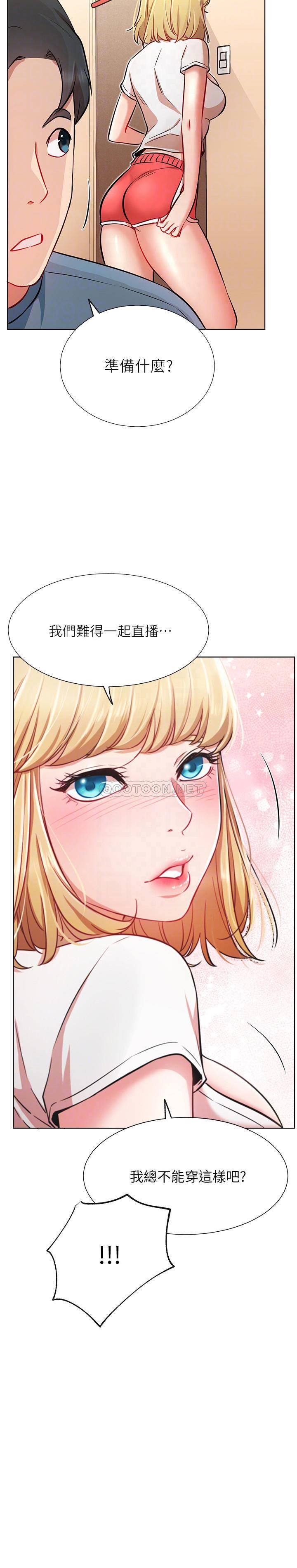 [Manhwa] Private life of internet celebrities Fantasy, big breasts, harem#[33P]-16