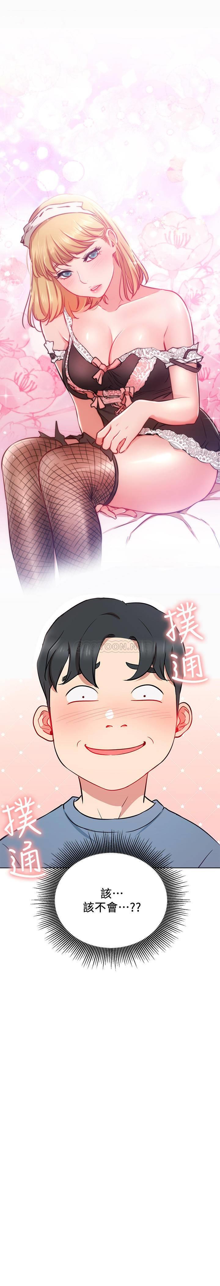 [Manhwa] Private life of internet celebrities Fantasy, big breasts, harem#[33P]-17