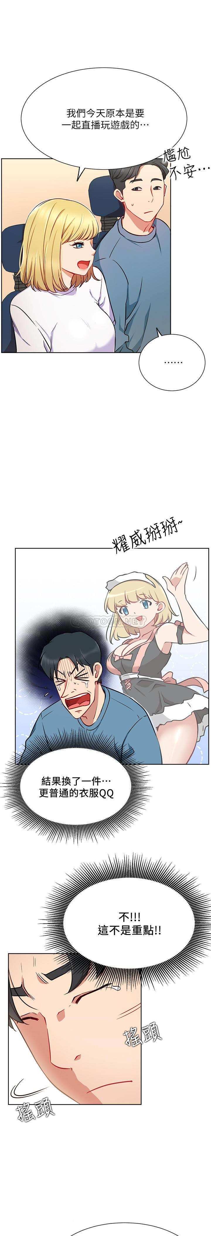 [Manhwa] Private life of internet celebrities Fantasy, big breasts, harem#[33P]-19