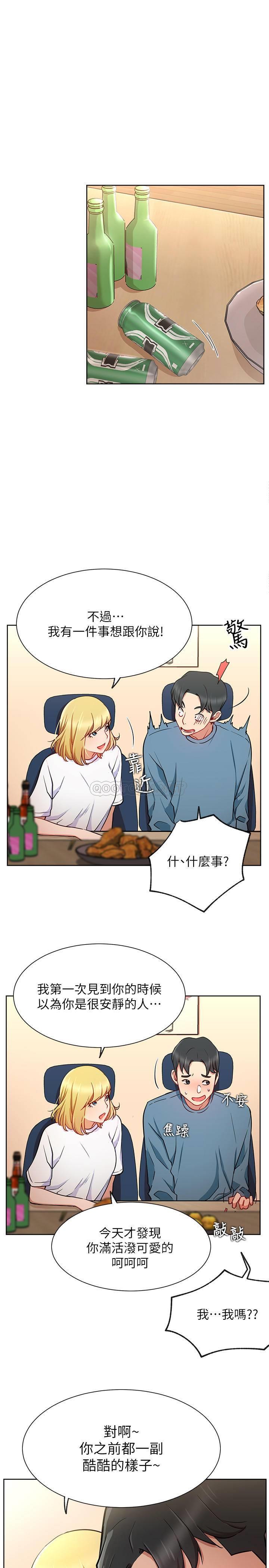 [Manhwa] Private life of internet celebrities Fantasy, big breasts, harem#[33P]-21