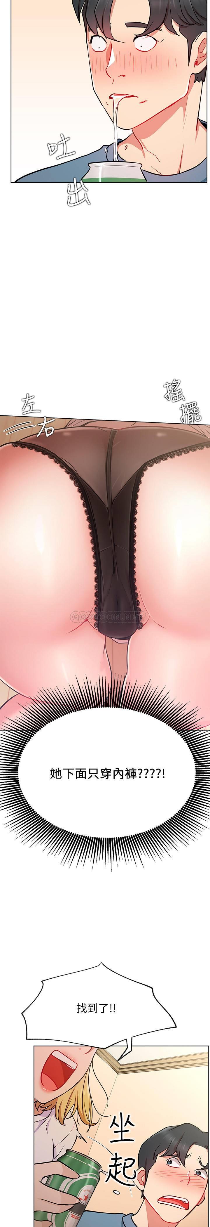 [Manhwa] Private life of internet celebrities Fantasy, big breasts, harem#[33P]-26