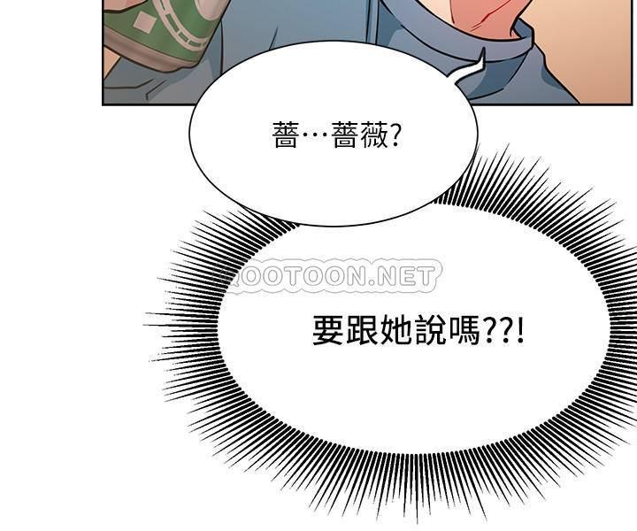 [Manhwa] Private life of internet celebrities Fantasy, big breasts, harem#[33P]-27