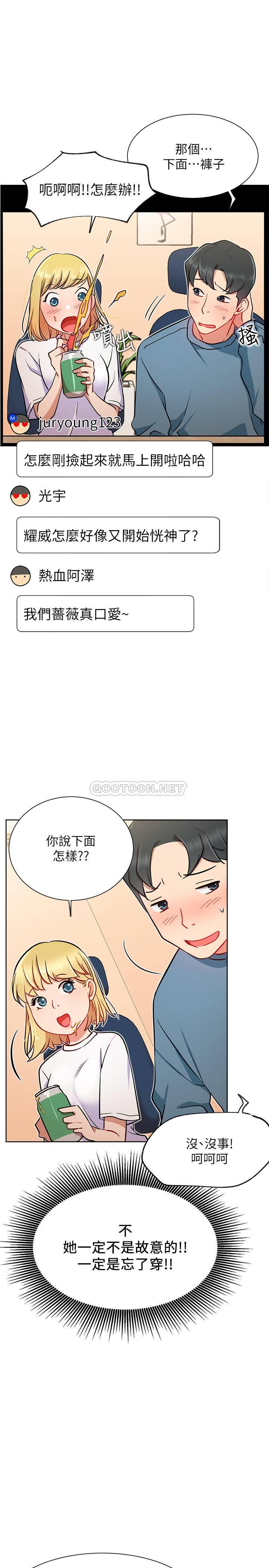 [Manhwa] Private life of internet celebrities Fantasy, big breasts, harem#[33P]-28