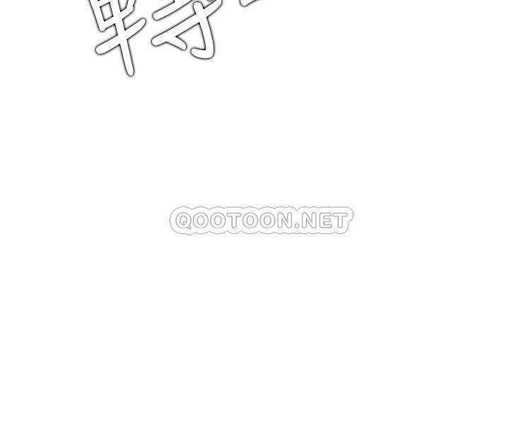 [Manhwa] Private life of internet celebrities Fantasy, big breasts, harem#[33P]-30