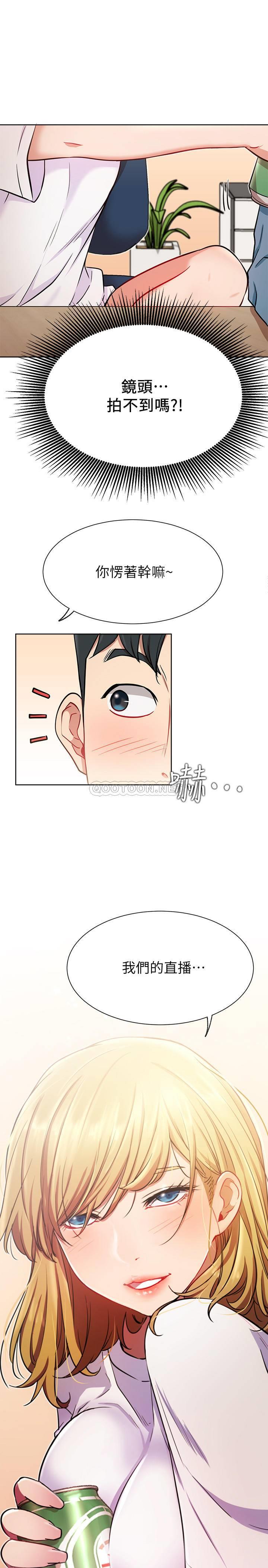 [Manhwa] Private life of internet celebrities Fantasy, big breasts, harem#[33P]-31