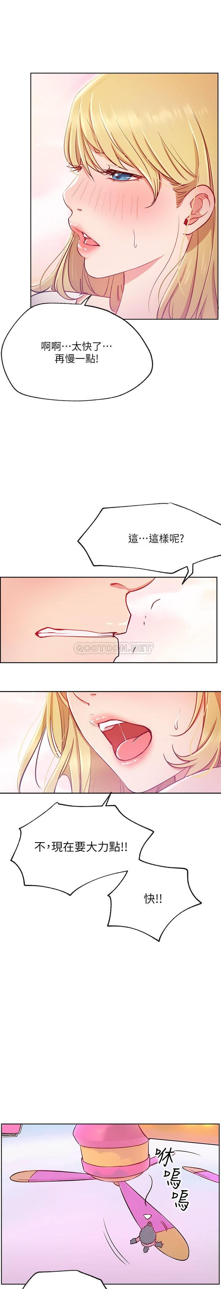 [Manhwa] Private life of internet celebrities Fantasy, big breasts, harem#[33P]-4