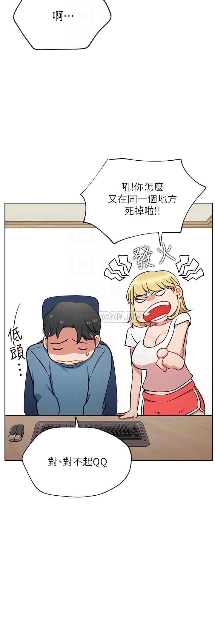 [Manhwa] Private life of internet celebrities Fantasy, big breasts, harem#[33P]-5