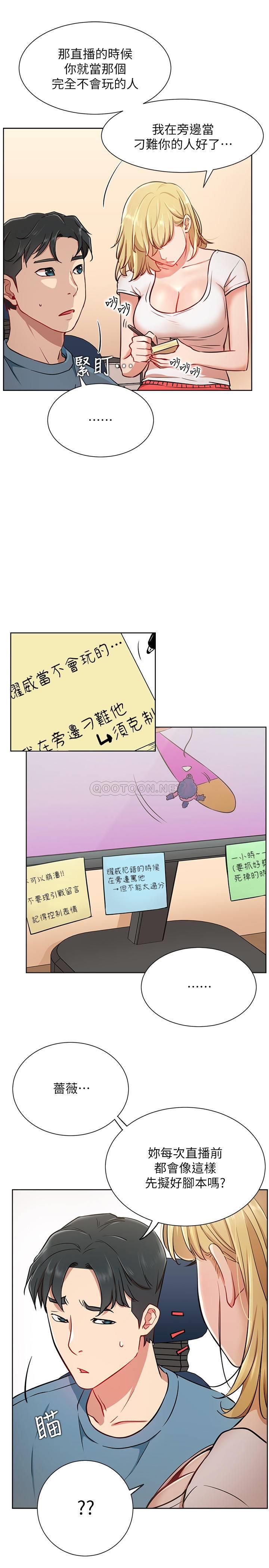 [Manhwa] Private life of internet celebrities Fantasy, big breasts, harem#[33P]-6