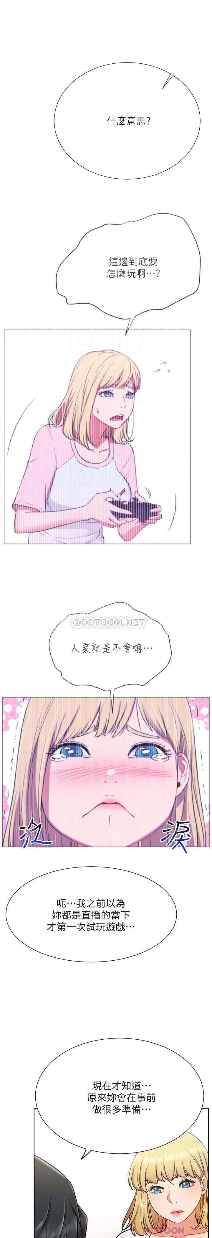 [Manhwa] Private life of internet celebrities Fantasy, big breasts, harem#[33P]-7